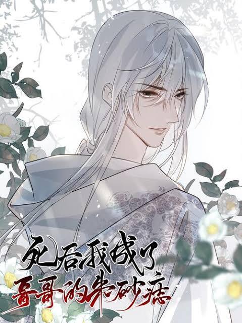 In My Death, I Became My Brother's Regret In My Death, I Became My Brother's Regret