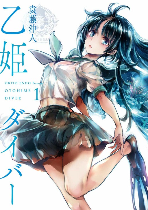 Otohime Diver Otohime Diver