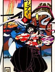 Joujuu Senjin!! Mushibugyo Joujuu Senjin!! Mushibugyo