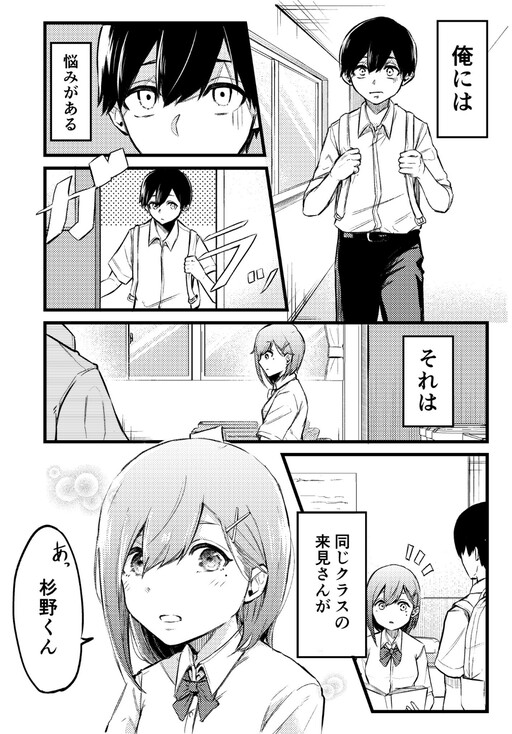 Don’t get Charmed by Kurumi-san Don’t get Charmed by Kurumi-san