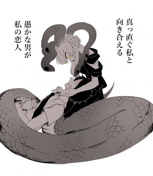 Human ♂ × Non-Human ♀ Human ♂ × Non-Human ♀