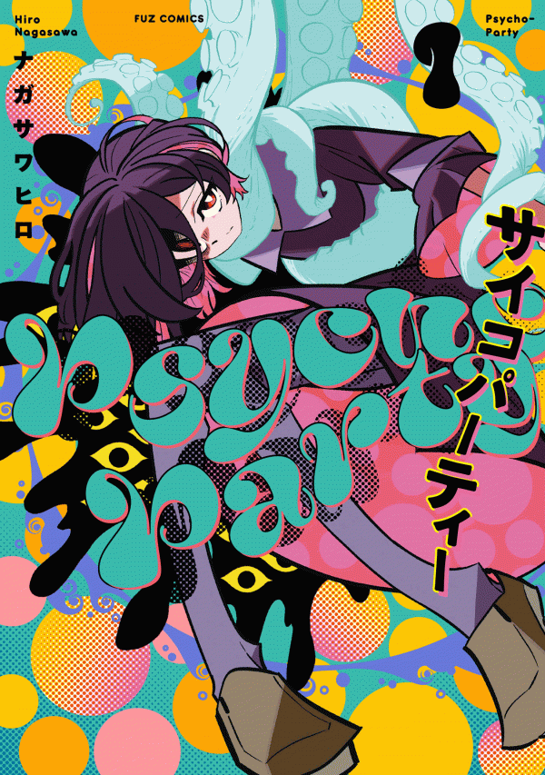 Psycho Party Psycho Party