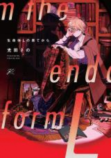 From The End Of Life Form L From The End Of Life Form L