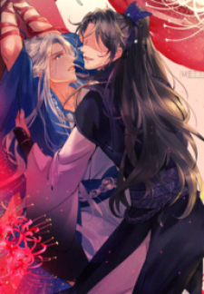 My Master Is My Wife My Master Is My Wife