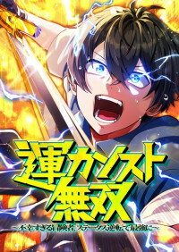 Maxed-Out Luck Overpower - The Unluckiest Adventurer Becomes the Strongest Through Reversed Stats! Maxed-Out Luck Overpower - The Unluckiest Adventurer Becomes the Strongest Through Reversed Stats!