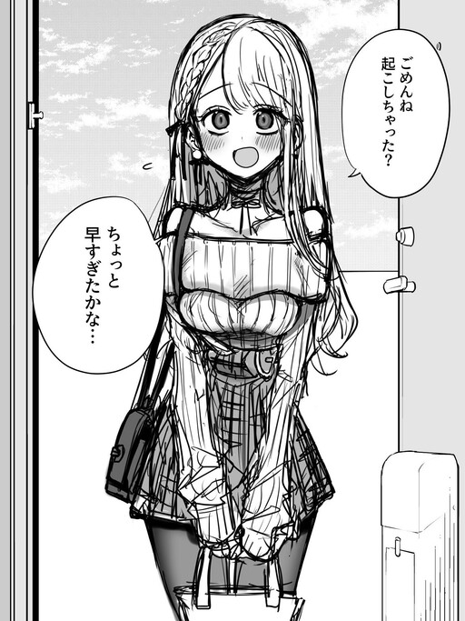 A Cute Girlfriend A Cute Girlfriend