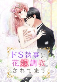 Teach Me, Mr. Sadistic Butler Teach Me, Mr. Sadistic Butler