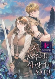 Falling For A Dying Princess Falling For A Dying Princess