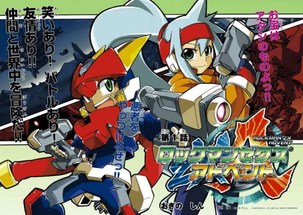 Rockman ZX Advent Rockman ZX Advent