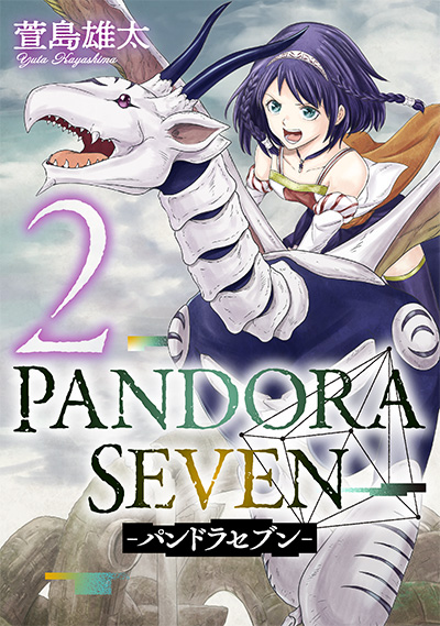Pandora Seven Pandora Seven