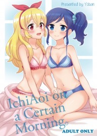 Aikatsu! dj - Aru Asa no IchiAo-chan. Aikatsu! dj - Aru Asa no IchiAo-chan.