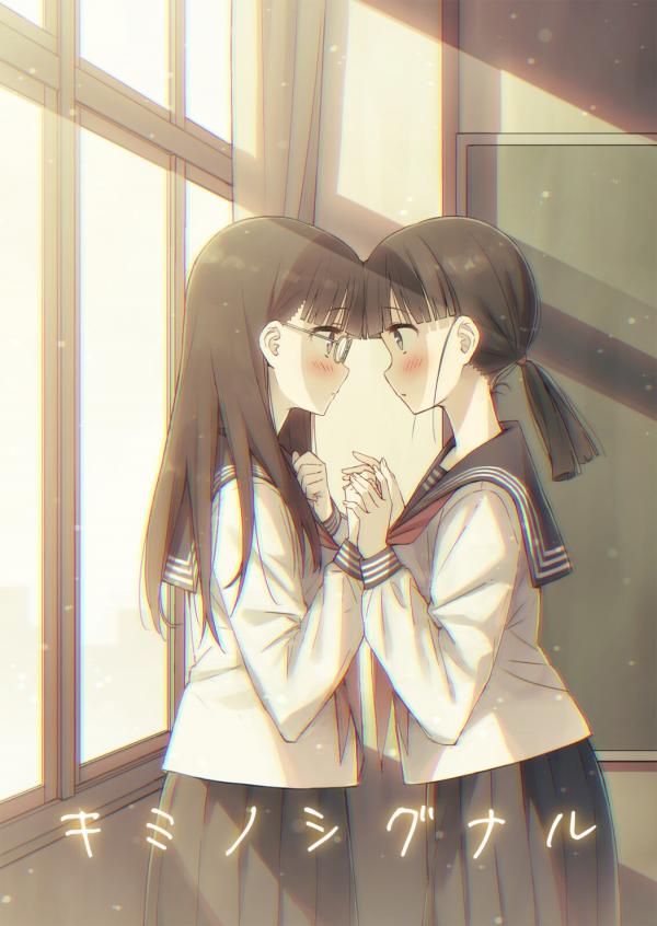 Kimi no Signal Kimi no Signal