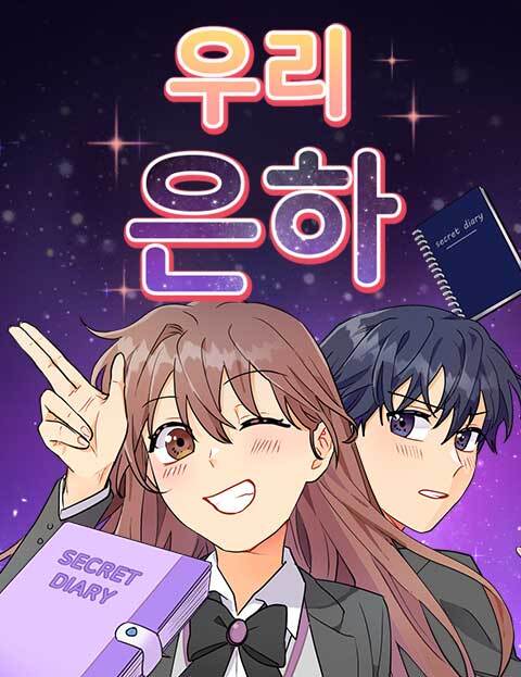 Our Eunha Our Eunha