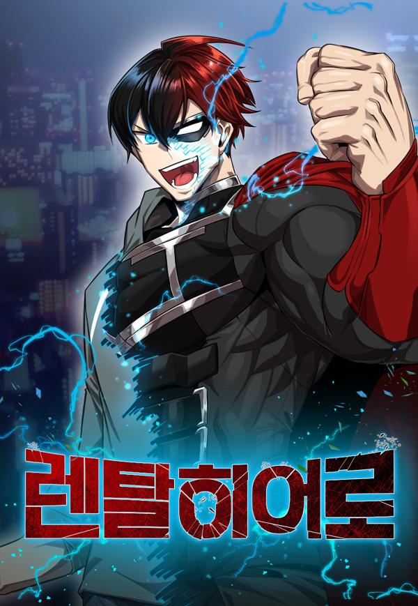 Rental Hero Rental Hero