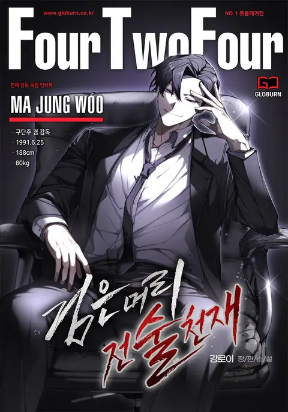 Black-Haired Tactical Genius manhwa Black-Haired Tactical Genius manhwa