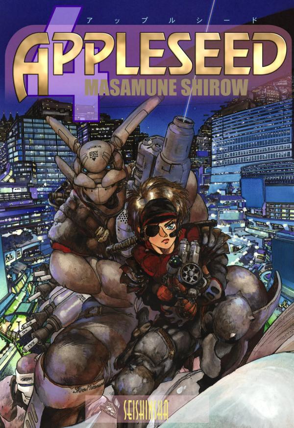 Appleseed Appleseed