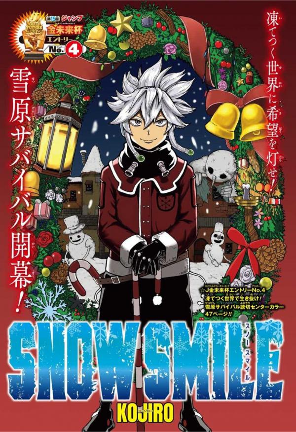 SNOW SMILE SNOW SMILE