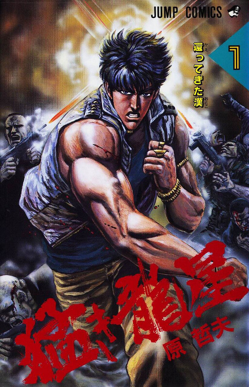 Takeki Ryusei Takeki Ryusei
