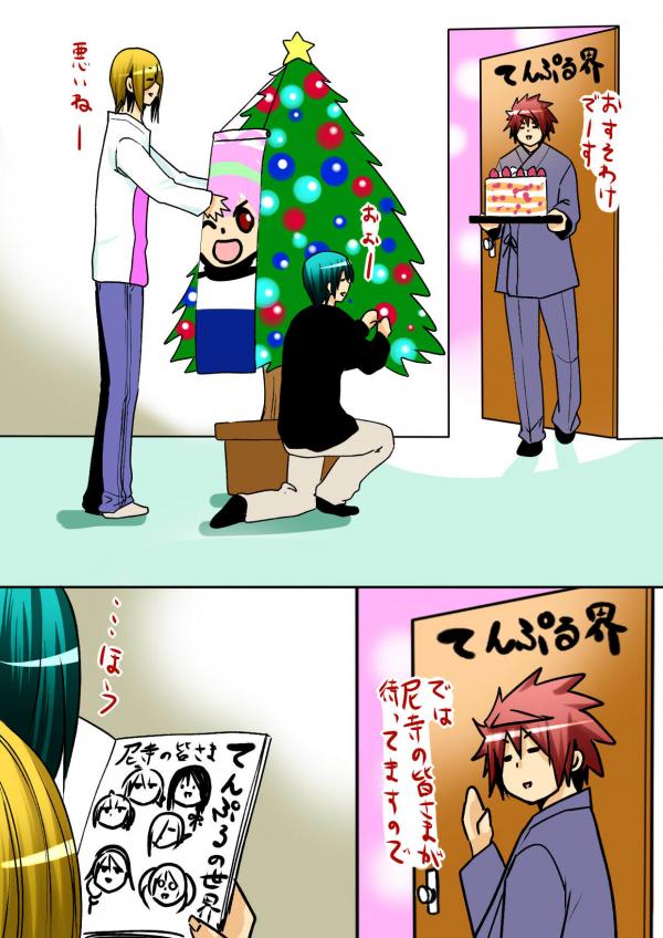 Grand Blue & TenPuru Christmas Specials Grand Blue & TenPuru Christmas Specials