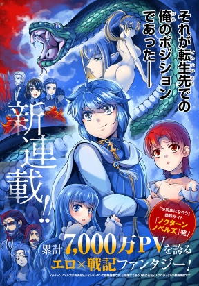 The Marquis Eldest Son's Lascivious Story The Marquis Eldest Son's Lascivious Story