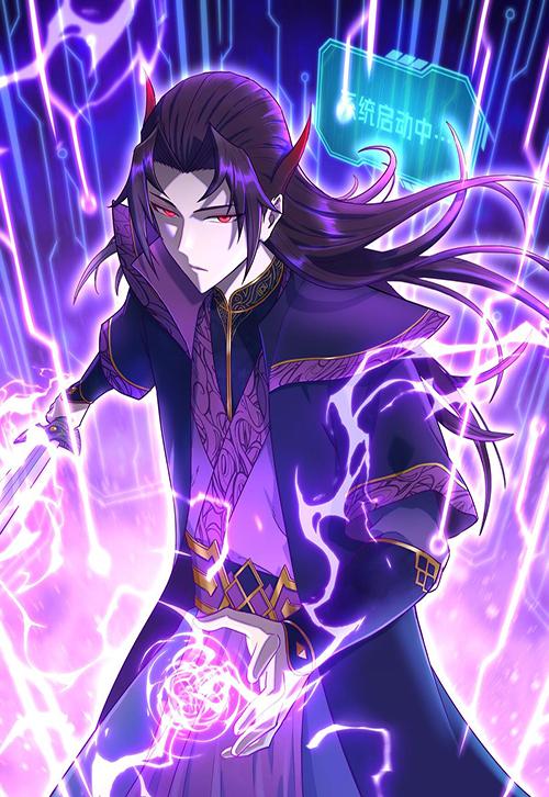 I Took Over The Demonic Ancestor I Took Over The Demonic Ancestor