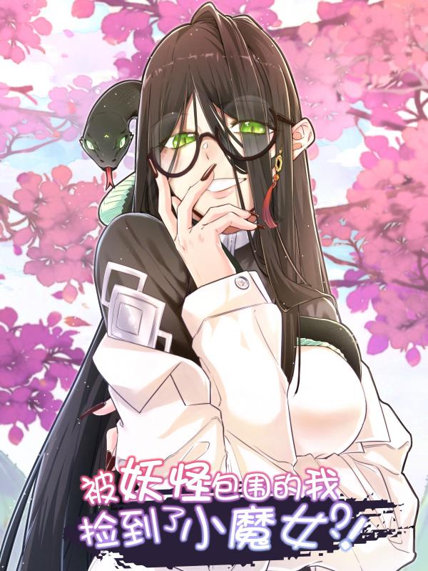 Surrounded By Demons, I Found A Little Witch Surrounded By Demons, I Found A Little Witch