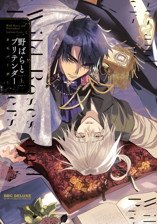 Nobara to Pretender Nobara to Pretender