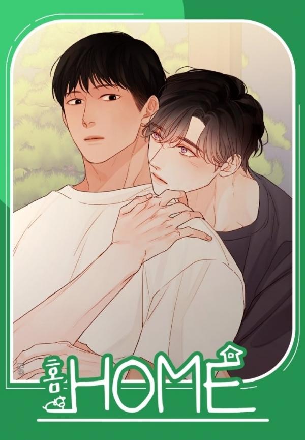 Home (Ep) Home (Ep)