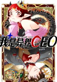 I Became A CEO In The Other World I Became A CEO In The Other World