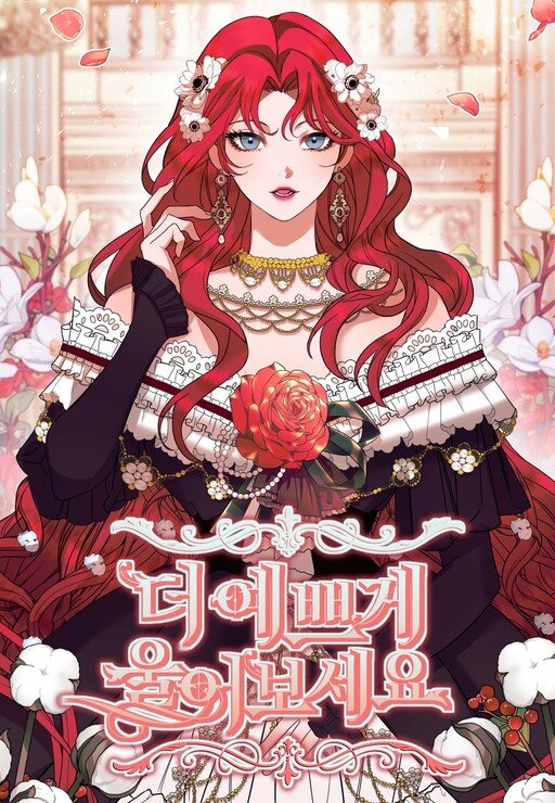 Try Crying Prettier Try Crying Prettier