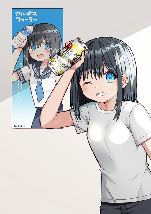 My Retired Idol Wife is Cute My Retired Idol Wife is Cute