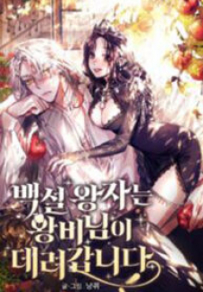 Prince Snow White Is Taken By The Queen Prince Snow White Is Taken By The Queen