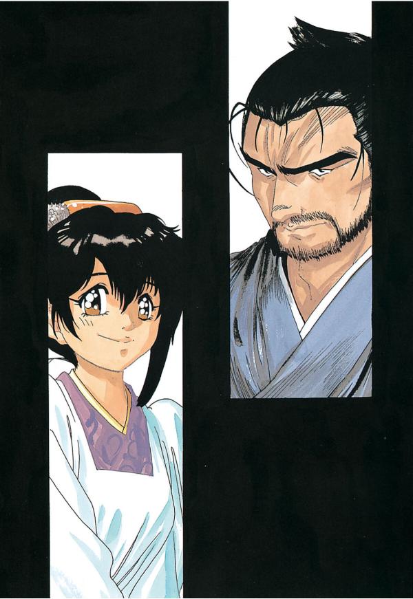 Gotsu, the legendary sword Gotsu, the legendary sword