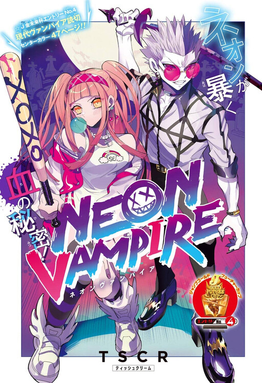 NEON VAMPIRE NEON VAMPIRE