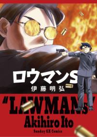 Lawman Lawman