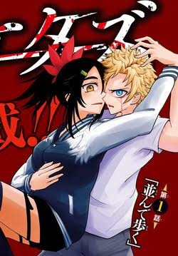 Bilocators Bilocators