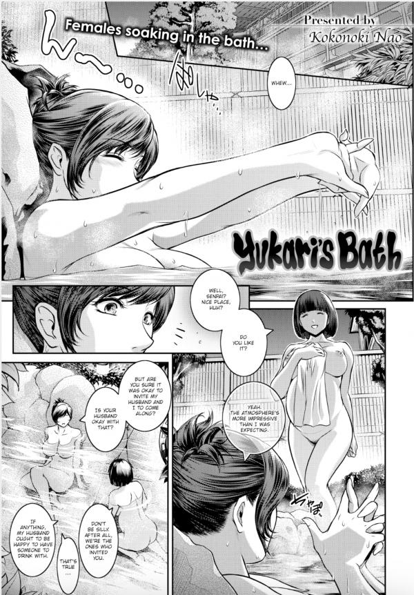 Yukari's Bath