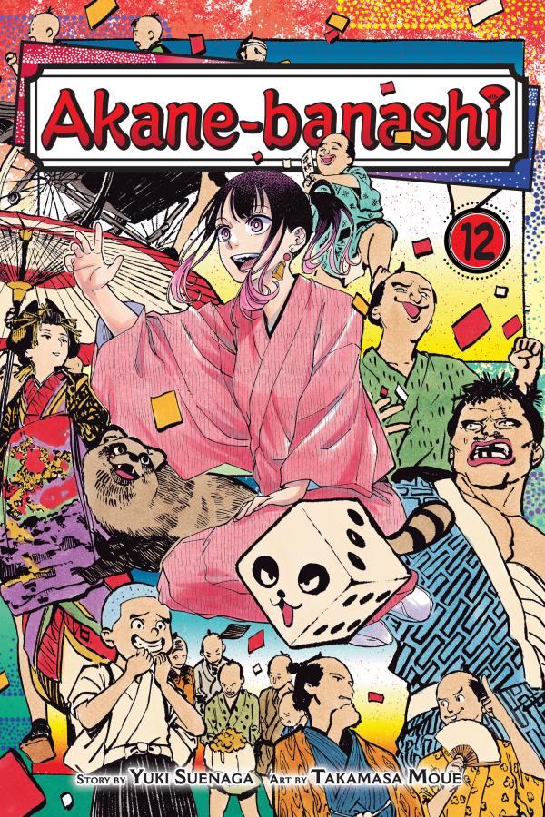 Akane-banashi [Official]