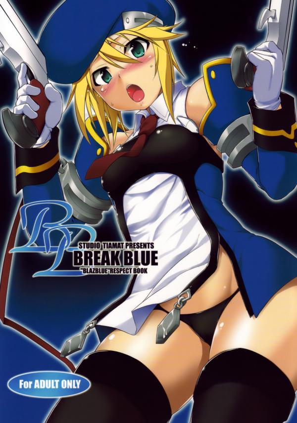 Break Blue Break Blue