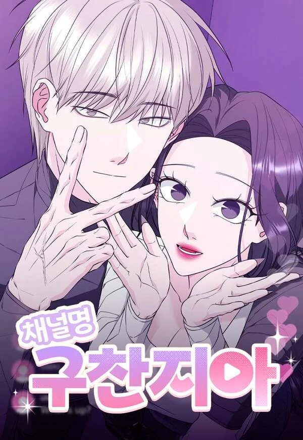 Channel Name: Guchanjia