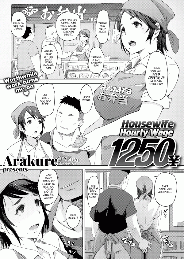 Housewife Hourly Wage 1250 Yen (Uncensored) Housewife Hourly Wage 1250 Yen (Uncensored)