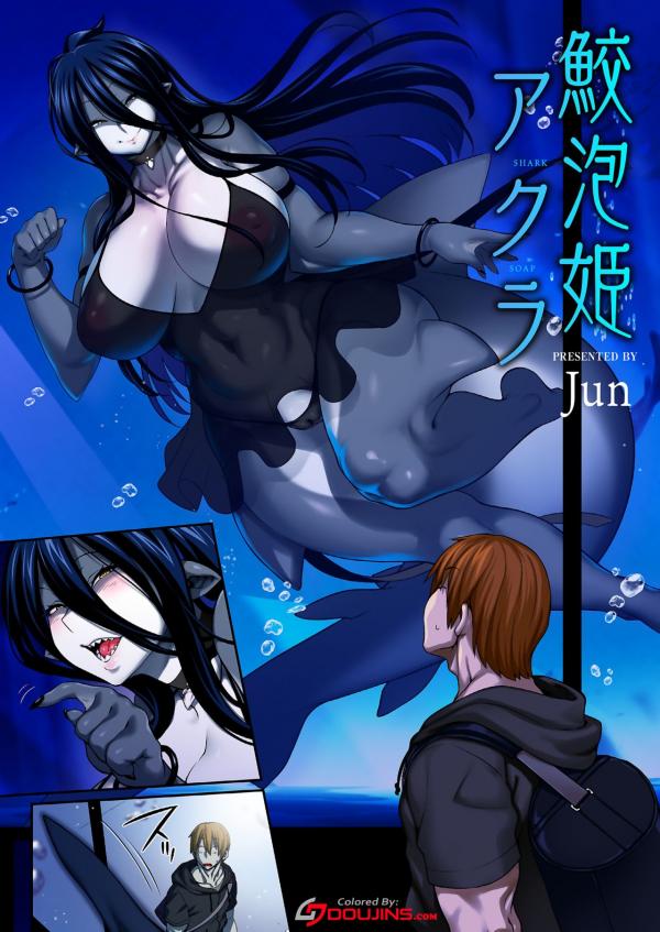 Bubble Shark Princess Akula Bubble Shark Princess Akula