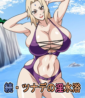 Tsunade's Lewd Bathing (Naruto)