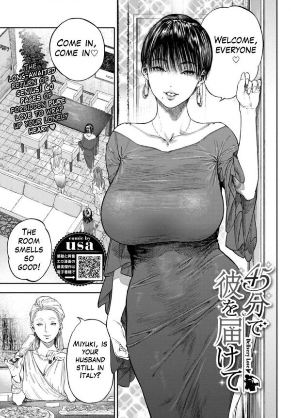 Delivery Love Delivery Love