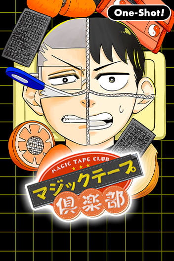 Hook and Loop Club [Official]