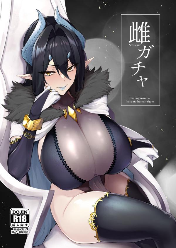 Sex slave Gacha Sex slave Gacha
