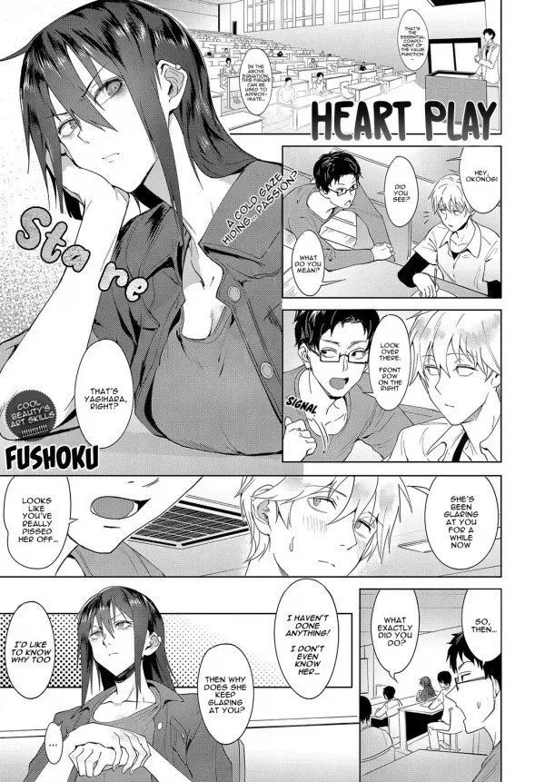Heart Play Heart Play