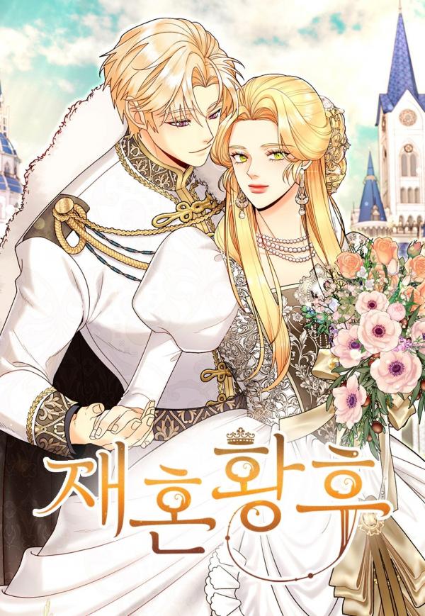 The Remarried Empress The Remarried Empress