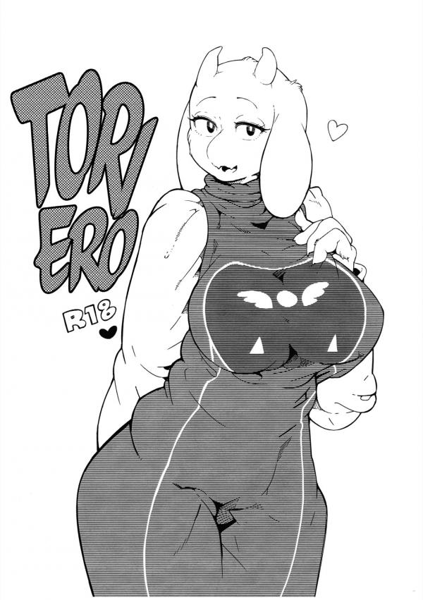 Toriero Toriero