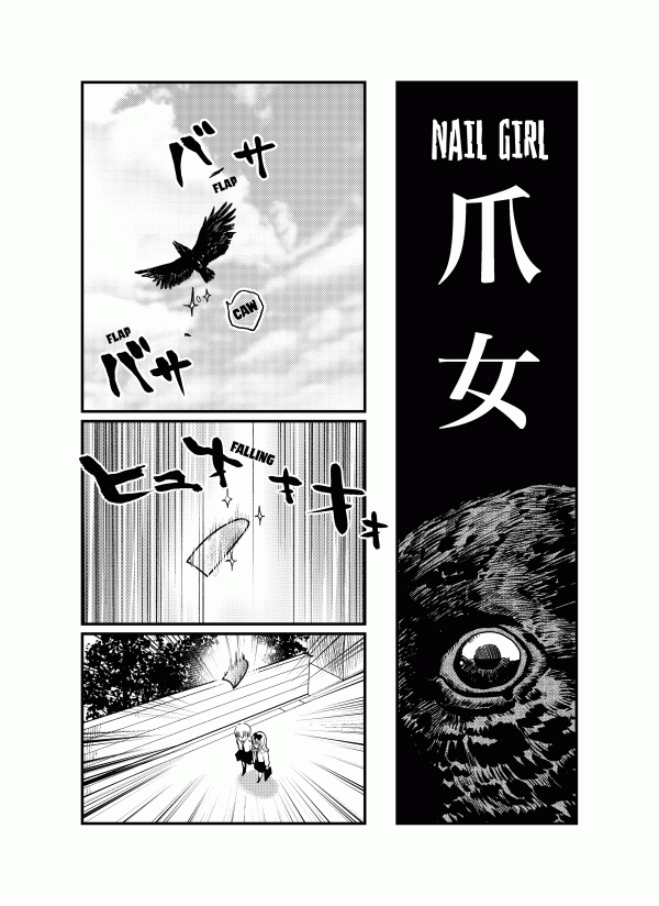 Nail Girl Nail Girl